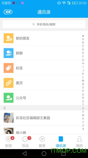 截图1