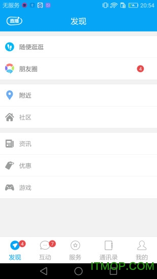 截图1