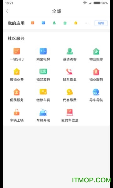 截图1