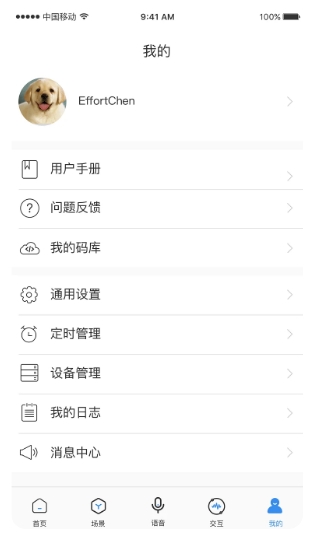 截图1