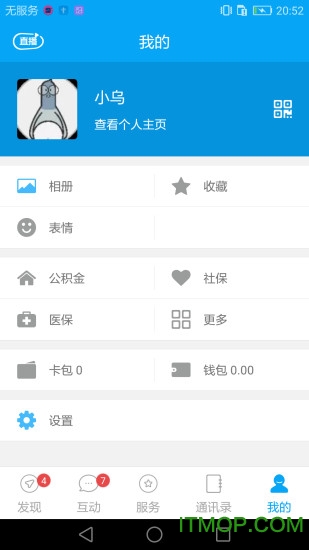 我家