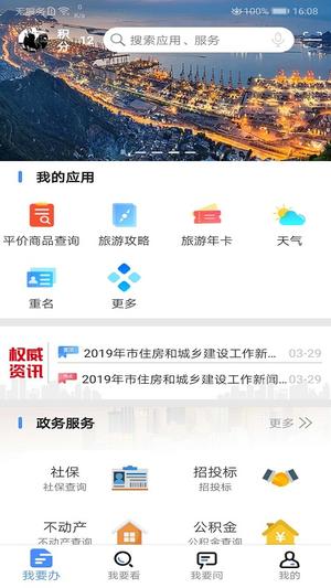 截图1