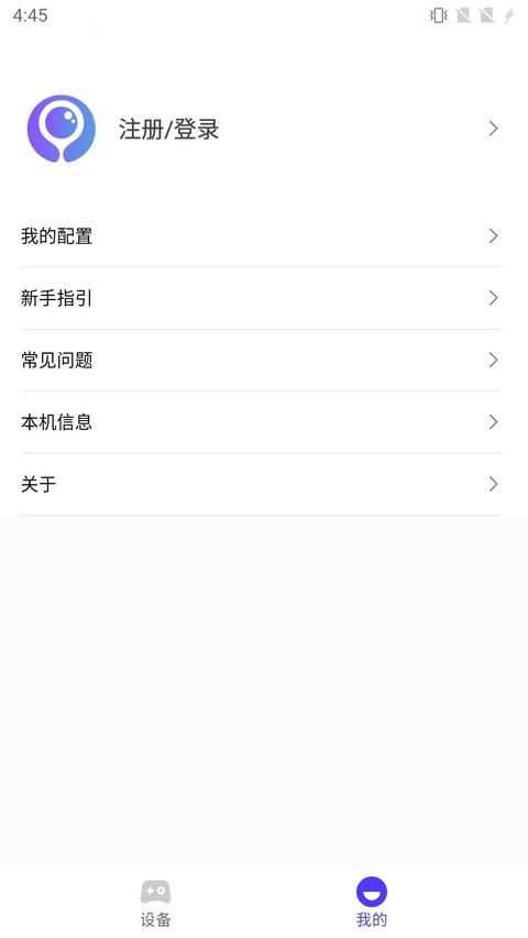 截图1