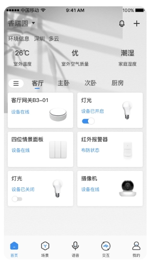 截图1