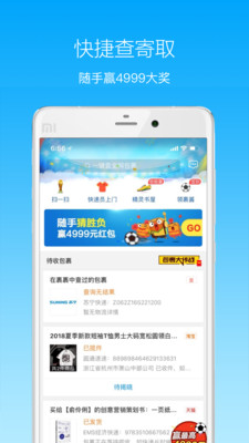 截图1
