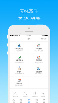 截图1