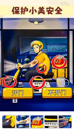 截图1