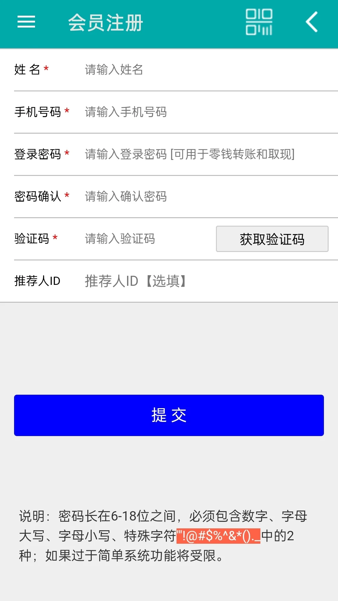 百福健