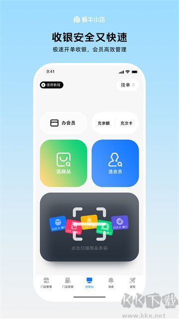 截图1