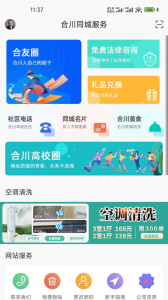 截图1