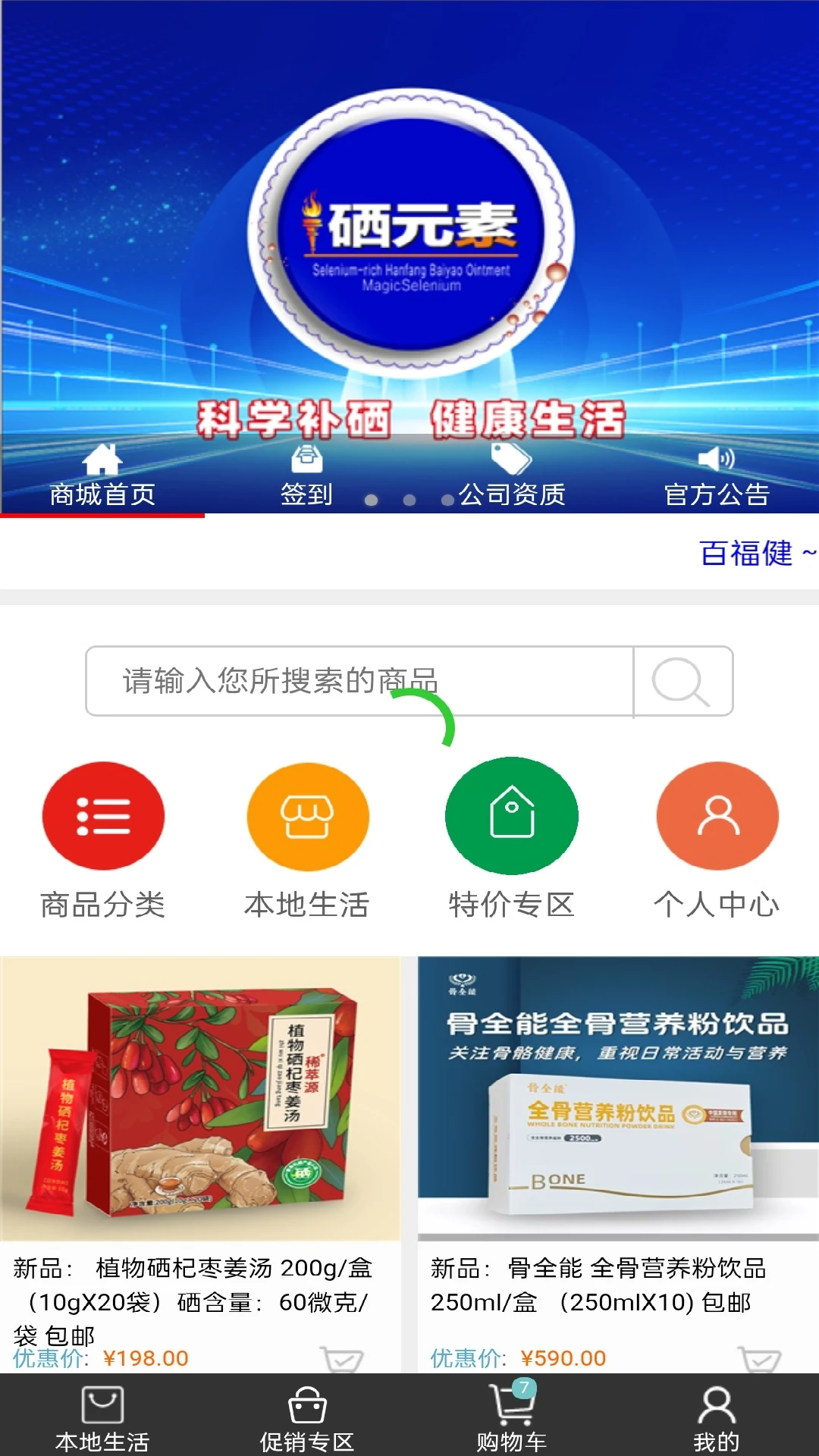 截图1
