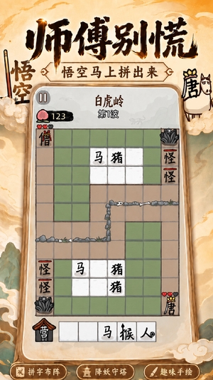 截图1
