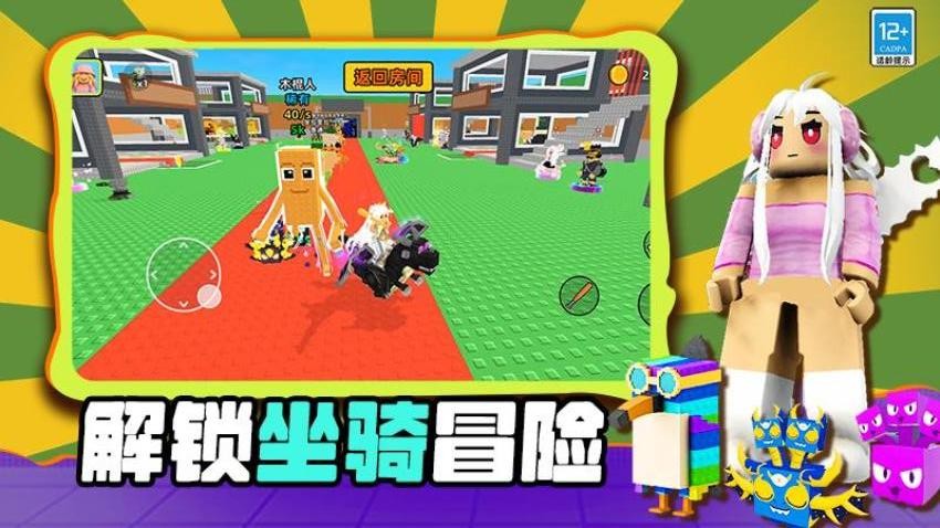 截图1