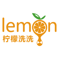 柠檬洗洗