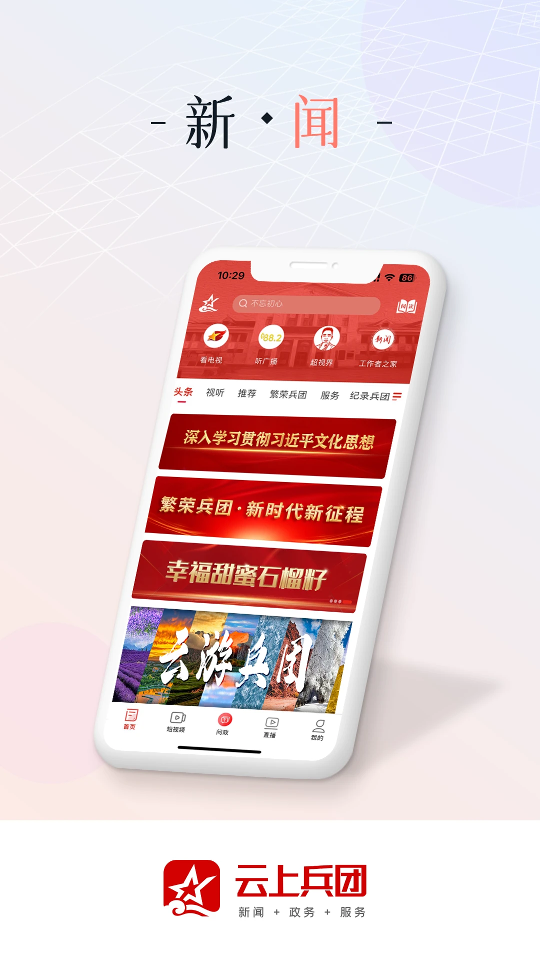 截图1