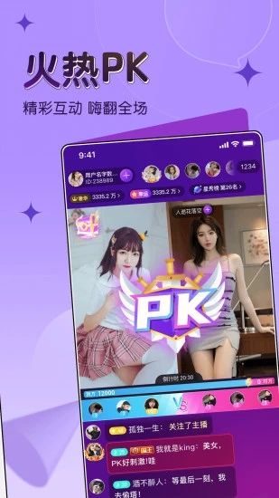 截图1