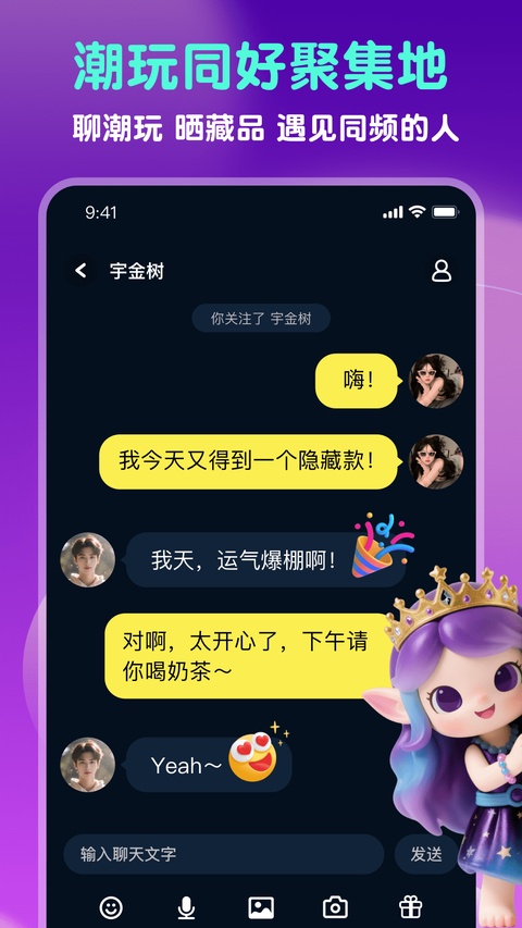 截图1