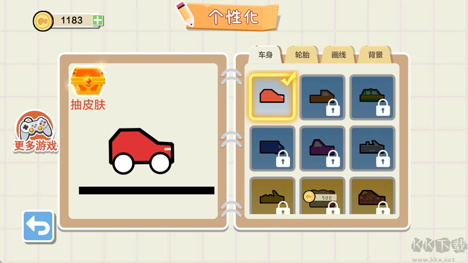 截图1