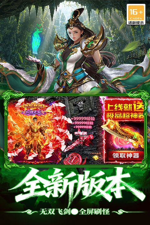 截图1