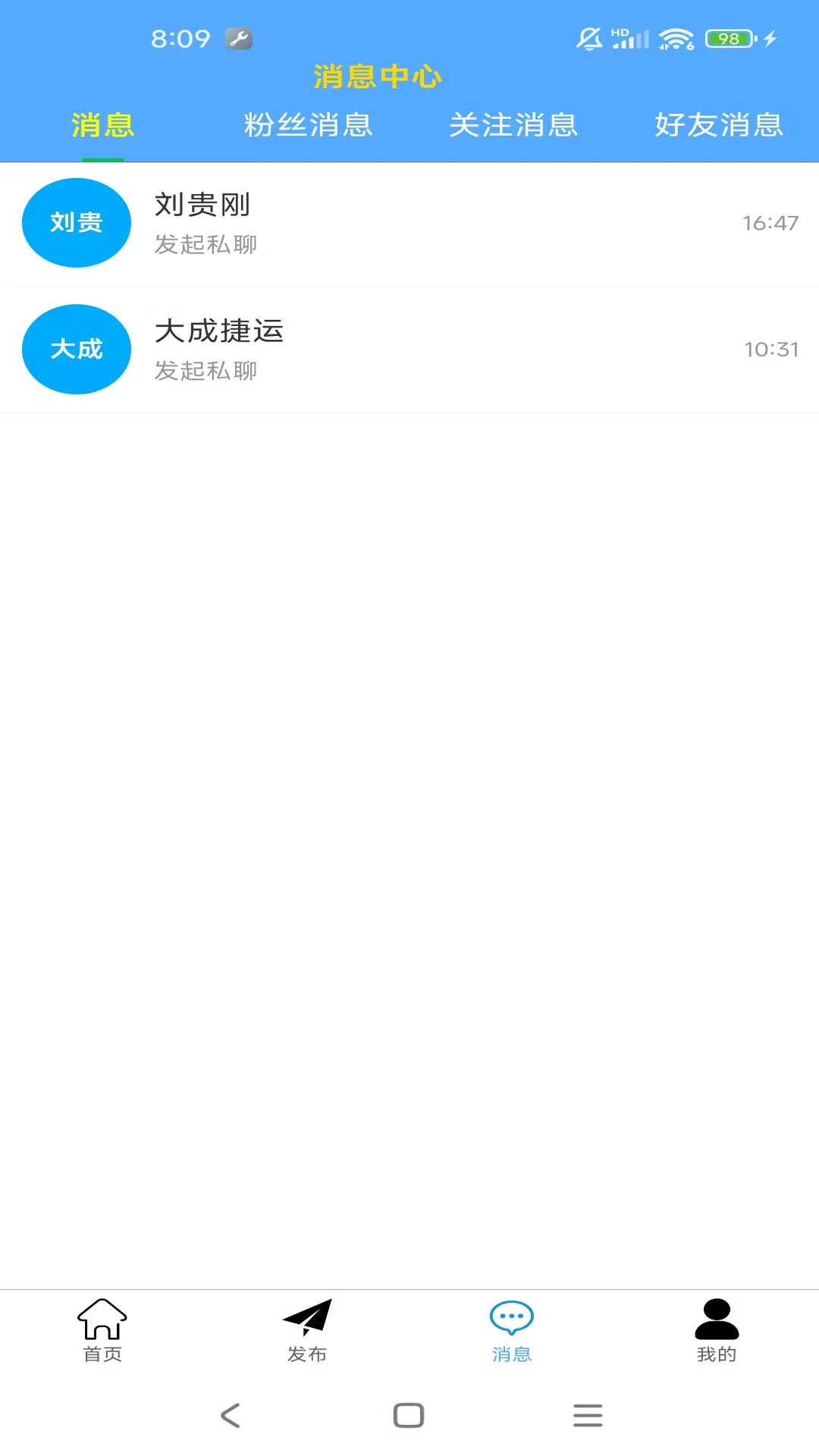 云云发