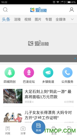 截图1