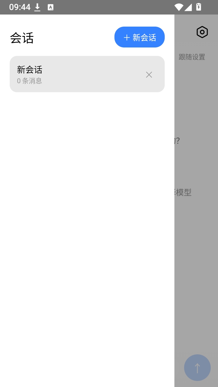 吃白饭的大肥鱼