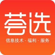 荟选福利