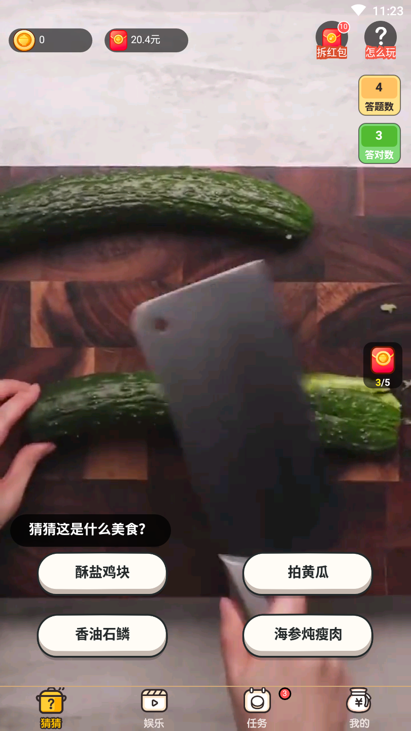 截图1