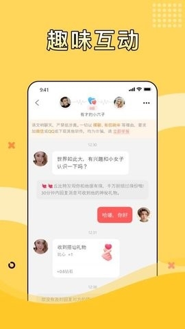 截图1