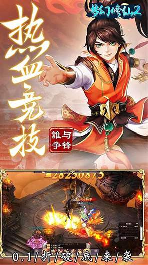 截图1