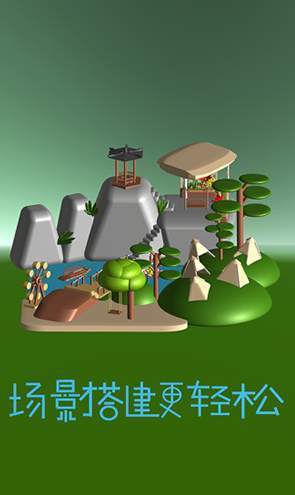 女娲造人模拟