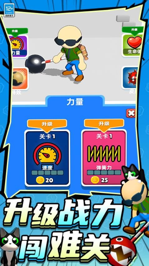王牌突袭