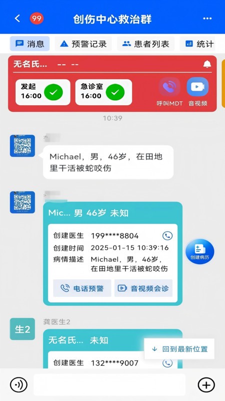 紫云智救