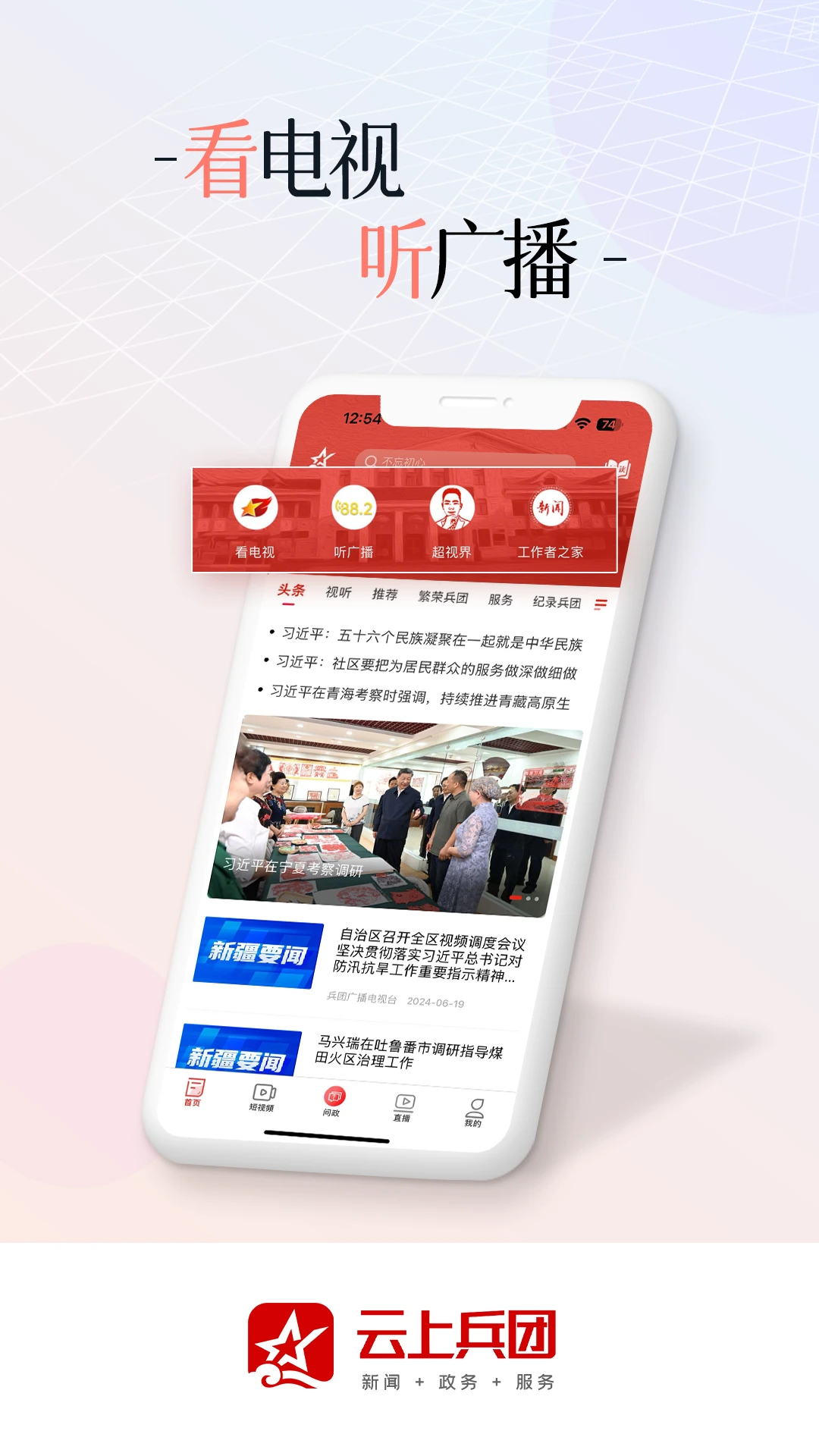 截图1