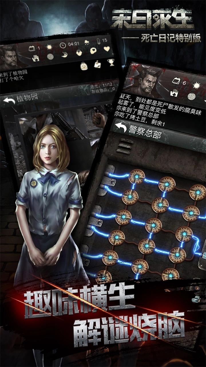 截图1