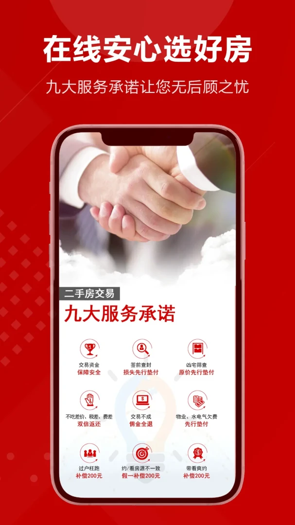 早安家
