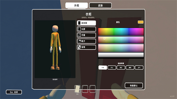 截图1
