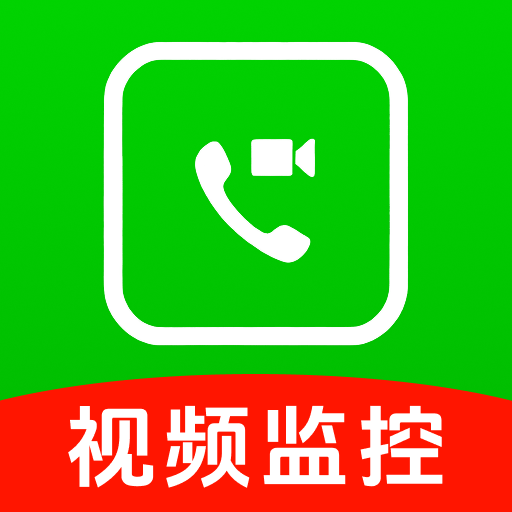 微视频监控看家