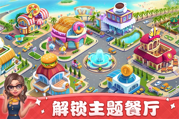 截图1