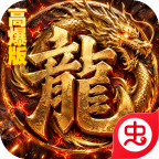 烈火骑士