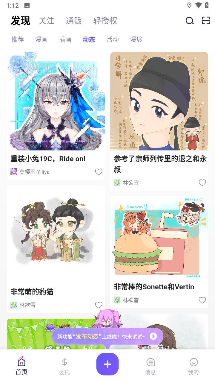 截图1