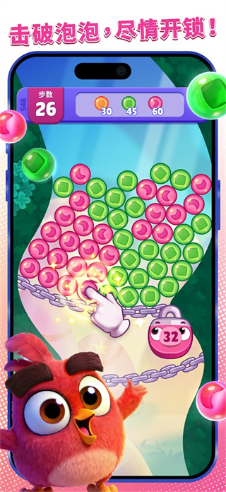 Dream Blast安装器