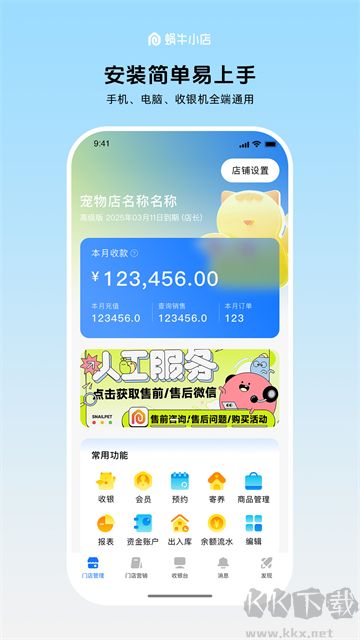 截图1