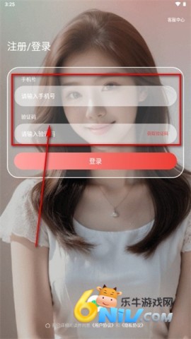 截图1