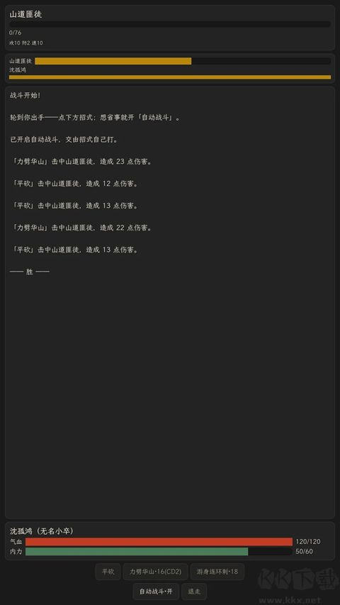截图1