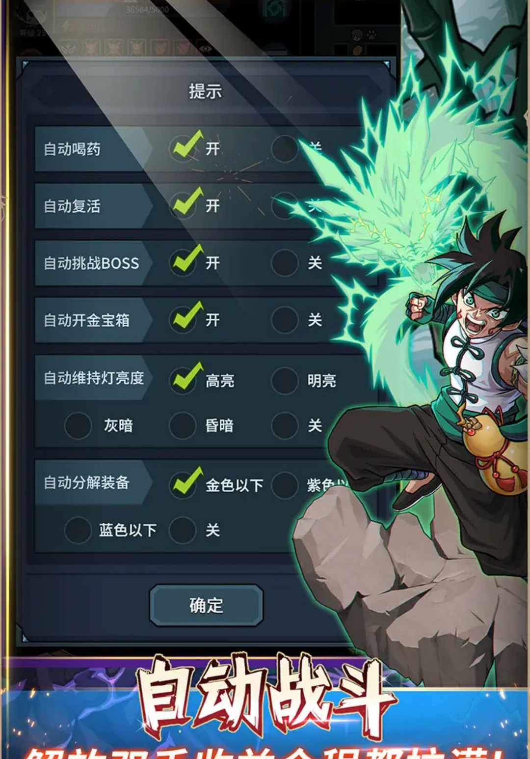 提灯与地下城