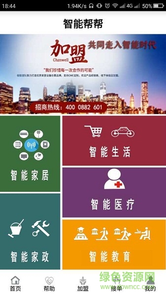 截图1