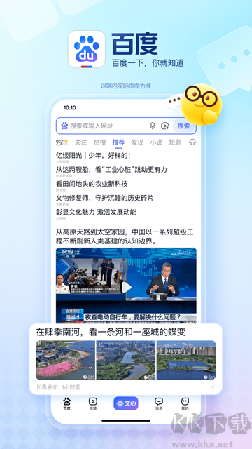 截图1