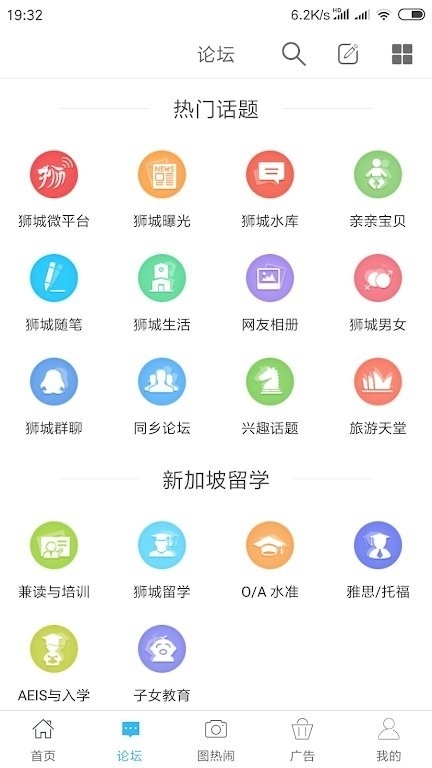 截图1