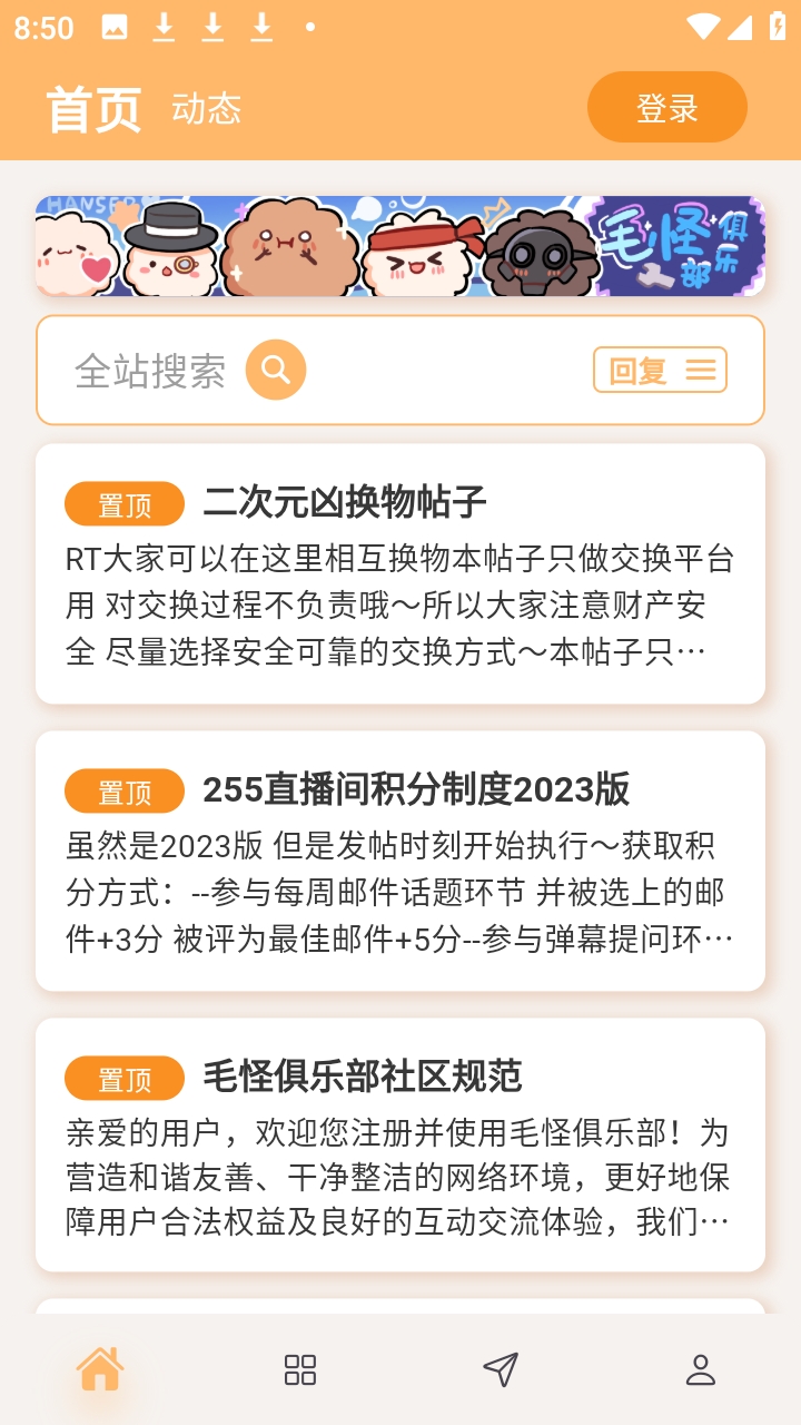 截图1